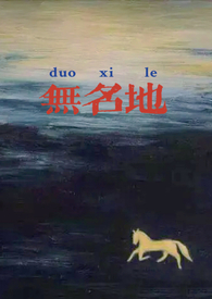 无名地小区二手房