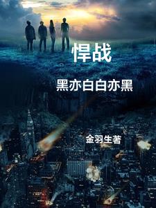 悍战电影悍战1在线观看星辰