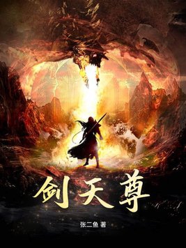 剑天行绝世武林手游